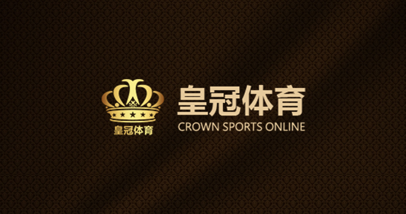 皇冠·体育(中国)官方网站